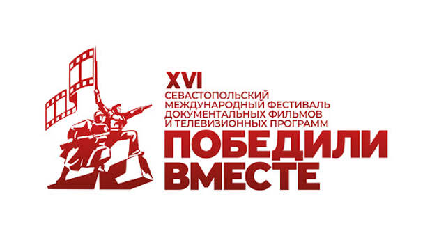 Владимир Меньшов анонсировал кинофестиваль «Победили вместе»