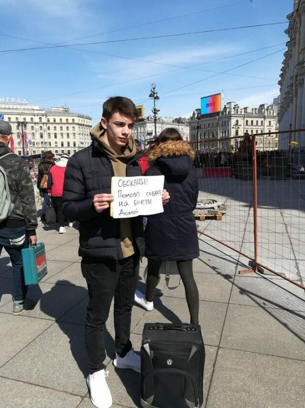 Источник: https://www.yaplakal.com/forum3/topic1873128.html