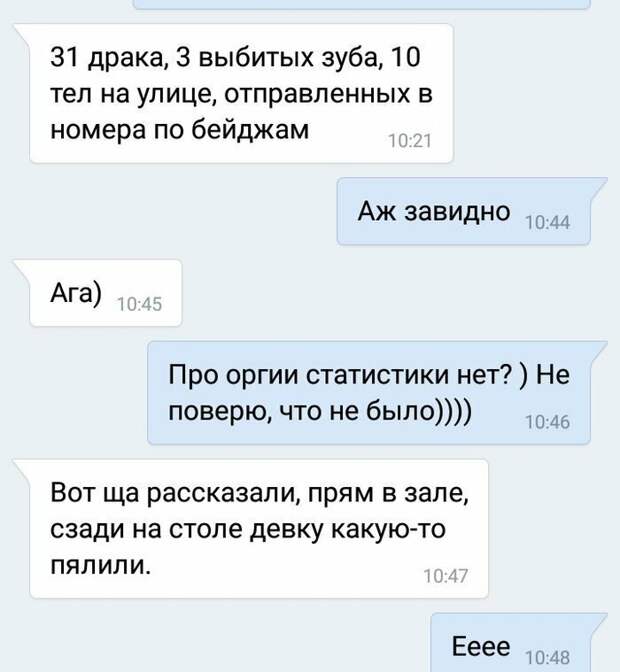 Новогодний корпоратив покажет кто есть кто Новогодний корпоратив покажет кто есть кто