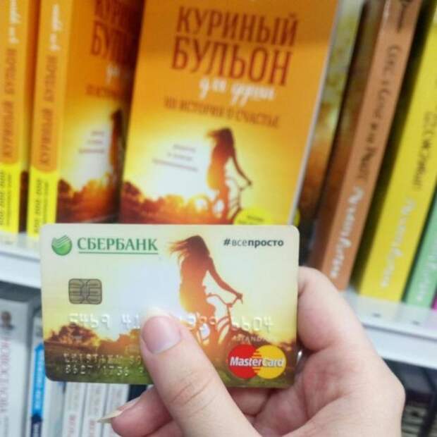 Вот так совпадение