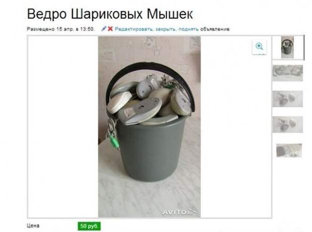 Гении рекламы на avito реклама, юмор, авито