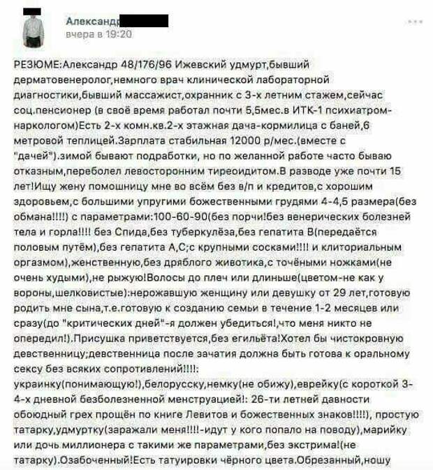 Обольстюны и их неповторимые фишечки Обольстюны и их неповторимые фишечки знакомства, мачо, обольститель, пикап, приколы, сайт знакомств, тиндер, юмор