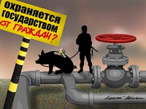 Рецепт от бедности: ввести собственность россиян на все природные ресурсы