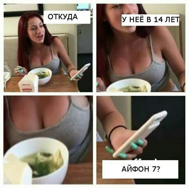 Прикольные фотомемы для всех (28 шт)