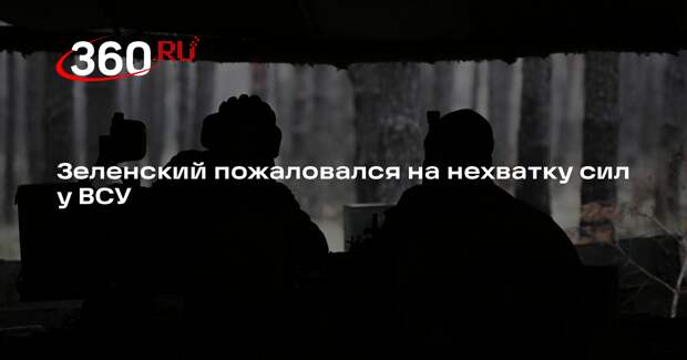 Kyodo: Зеленский признал нехватку сил ВСУ для возвращения Крыма