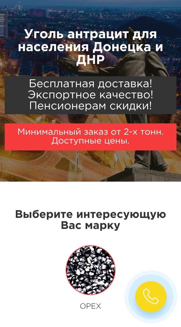 В народной республике только воздухом не торгуют) https://t.me/webmoney_dn/314222