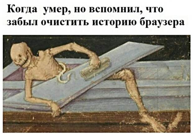 Анекдоты, истории и картинки с надписями