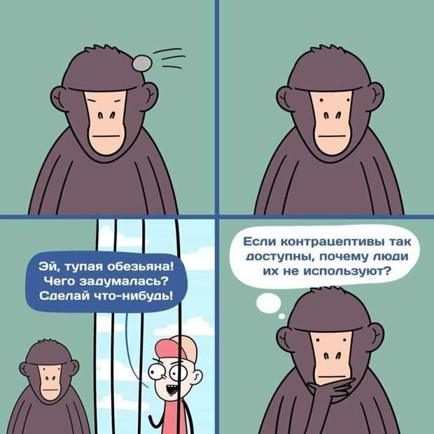 Занимательные научные факты в юмористических комиксах Занимательные научные факты в юмористических комиксах