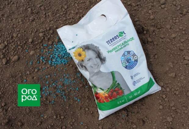 террасол весна-лето