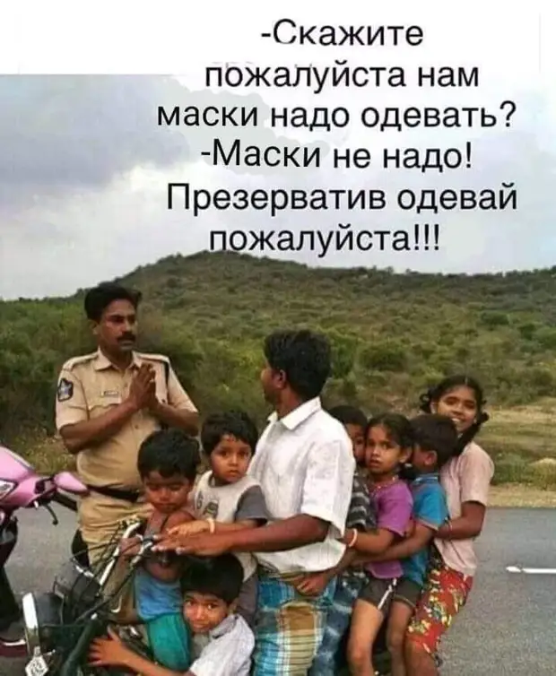 Кто вам сказал, что индейцы майя ошиблись и конца света не было? Посмотрите на события в мире. Кажется, процесс-то уже запущен Кто вам сказал, что индейцы майя ошиблись и конца света не было? Посмотрите на события в мире. Кажется, процесс-то уже запущен блины, такая, языке, говорит, подошла, дочка, русском, зеркалу, слова, теперь, тогда, толстоваты, только, Хороши, новые , успевает, хозяйка, нахваливает, тещаТот, осталось