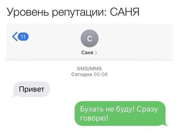 Алкопост на вечер этой пятницы