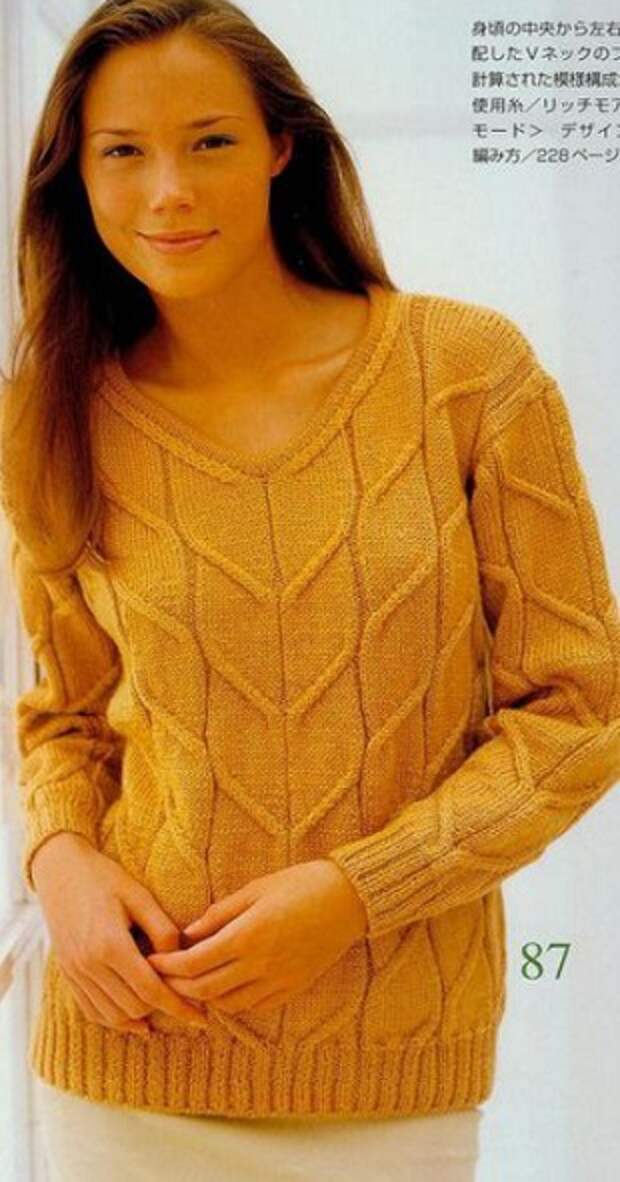 Пуловер с узором Косы