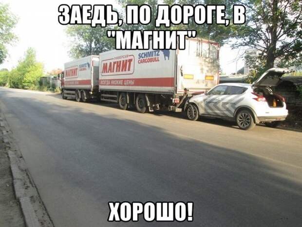 Подборка автоприколов. Часть 156 автоприколы, приколы