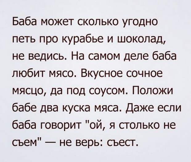 Смешные картинки из соц.сетей  картинки, комментарии, переписка, соц. сети, юмор