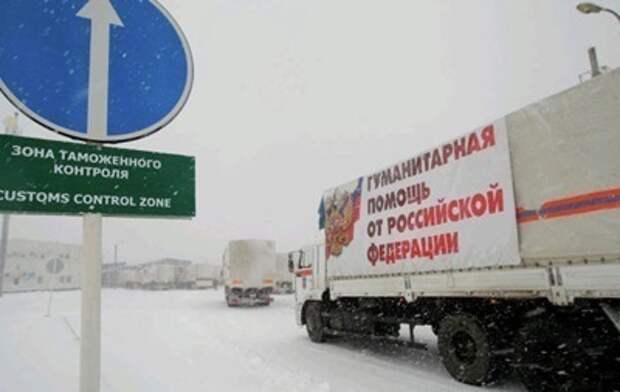 Девятая колонна гуманитарной помощи Донбассу готова к отправке – МЧС РФ