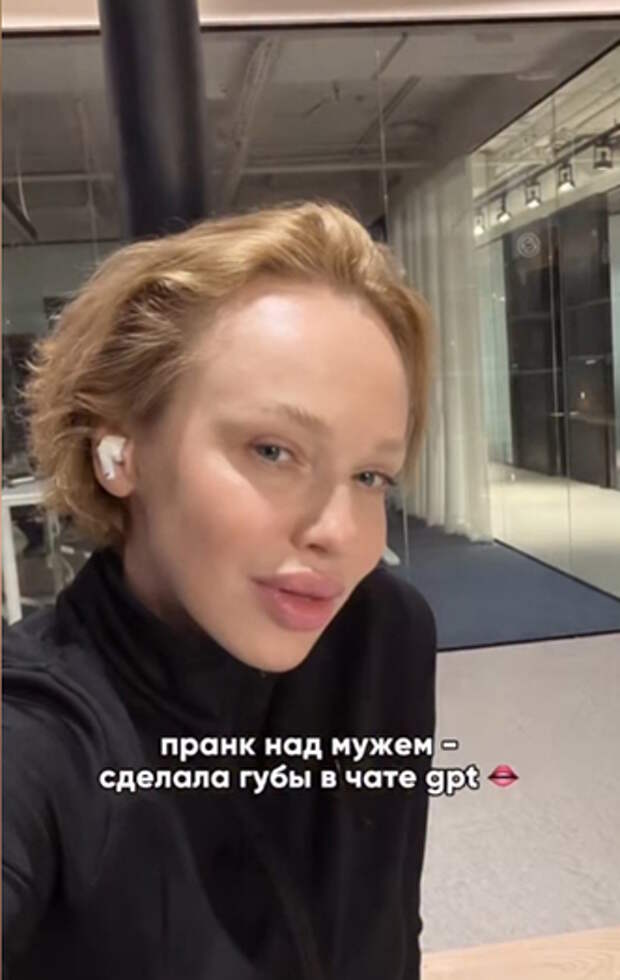 Фото: соцсети