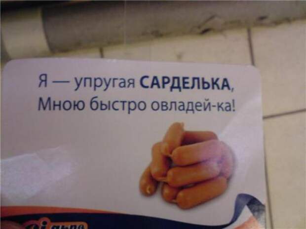 Двигатель торговли 87.