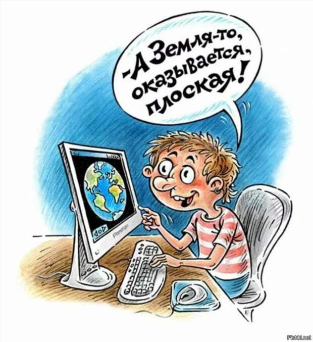 Смешные комментарии. Подборка chert-poberi-chert-poberi-40021005052020-15 картинка chert-poberi-40021005052020-15