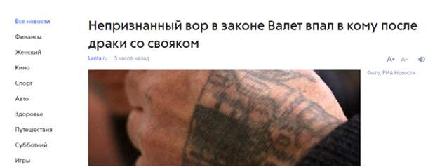 Не нравятся мне такие новости