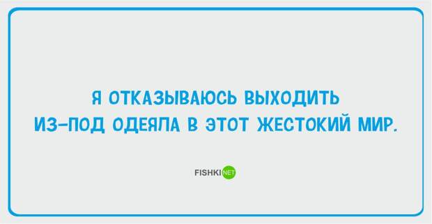 20 открыток с осенним настроением