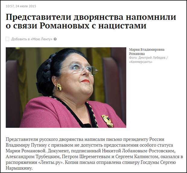 Я уважаю Путина как человека, но перед президентскими выборами 2018 года мне хотелось бы спросить его как политика: "ЧТО ЭТО ТАКОЕ?" и "КАК С ЭТИМ БЫТЬ?"