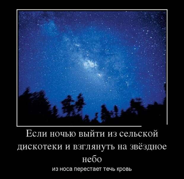 Свежие демотиваторы для поднятия настроения (11 фото) Свежие демотиваторы для поднятия настроения (11 фото)
