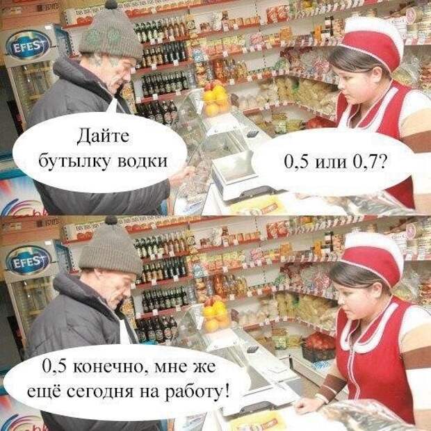 Смешное с просторов интернета смешные картинки, юмор
