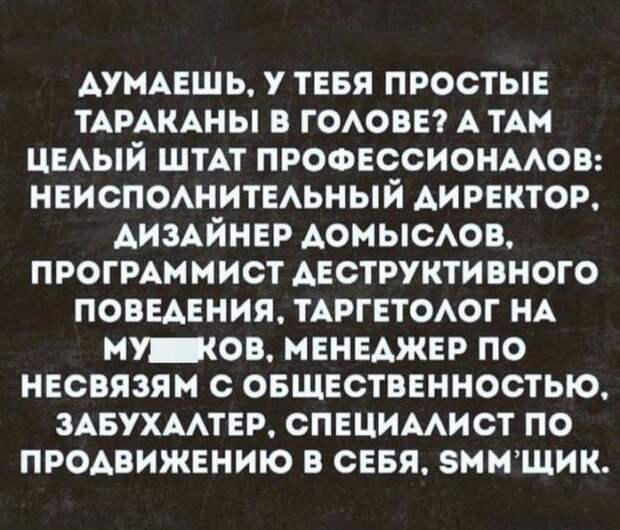 Лучшие шутки и мемы из Сети