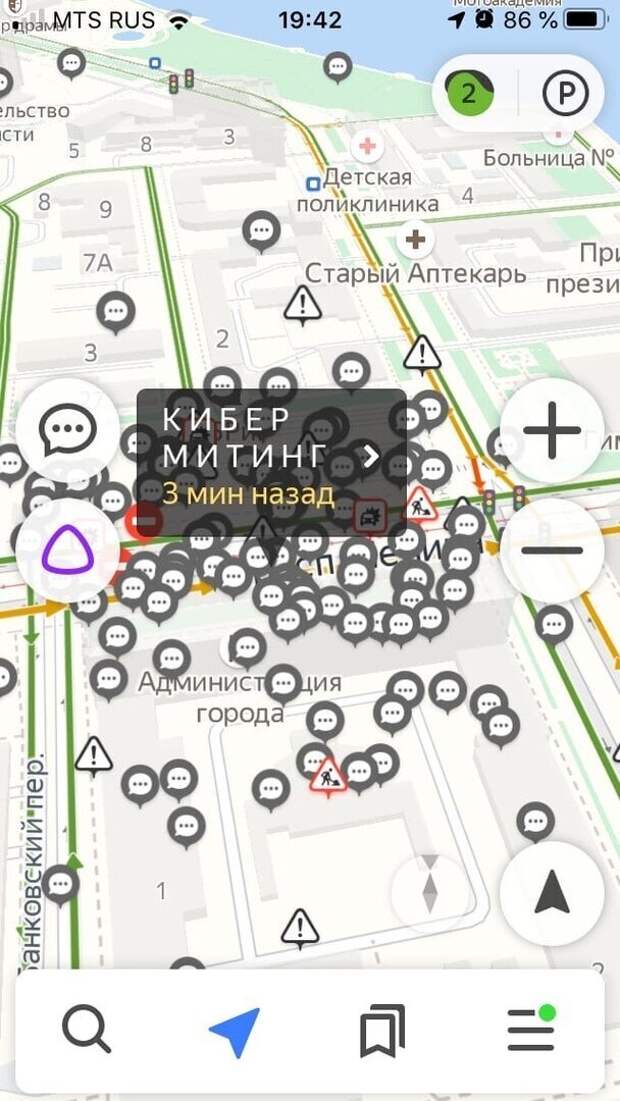 Россияне устроили по всей стране онлайн-митинг против самоизоляции