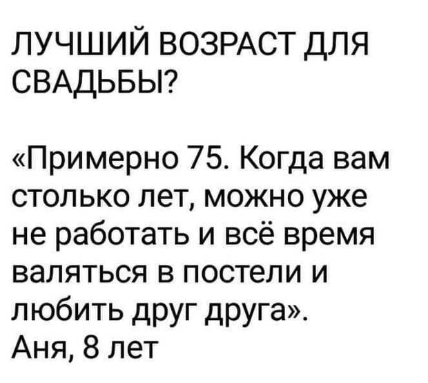 Эта подборка веселых и забавных историй подарит позитивный настрой на весь день!
