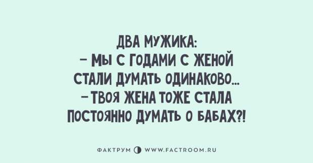 Топ 10 интересных анекдотов для любителей похохотать