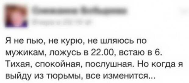 false