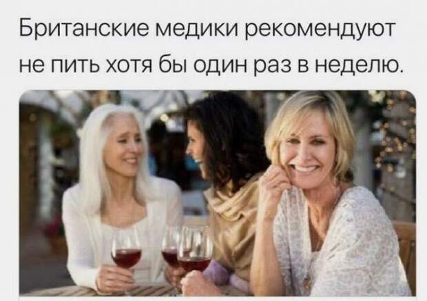 К пятнице не относится!