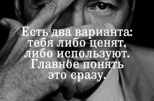 Мудрые мысли: эти слова способны перевернуть наше сознание
