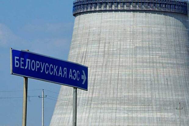 белаэс