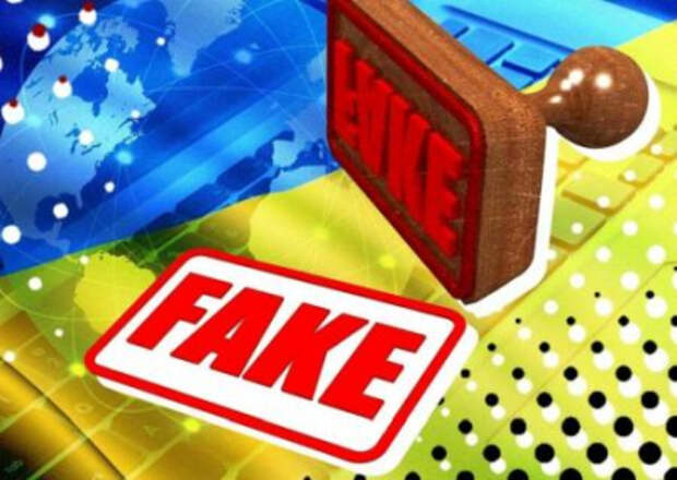 В Минобороны РФ устали объяснять: не верьте украинской «фабрике фейков»! В Минобороны РФ устали объяснять: не верьте украинской «фабрике фейков»!
