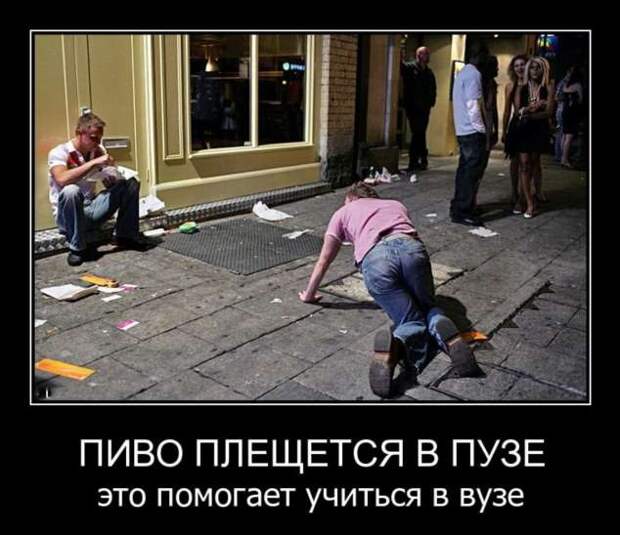 Демотиваторы. Подборка chert-poberi-chert-poberi-15370805052020-17 картинка chert-poberi-15370805052020-17