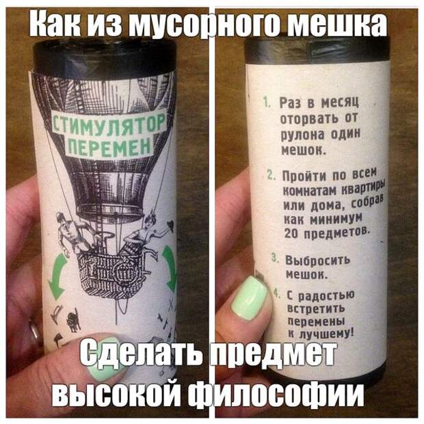 1485111818_35