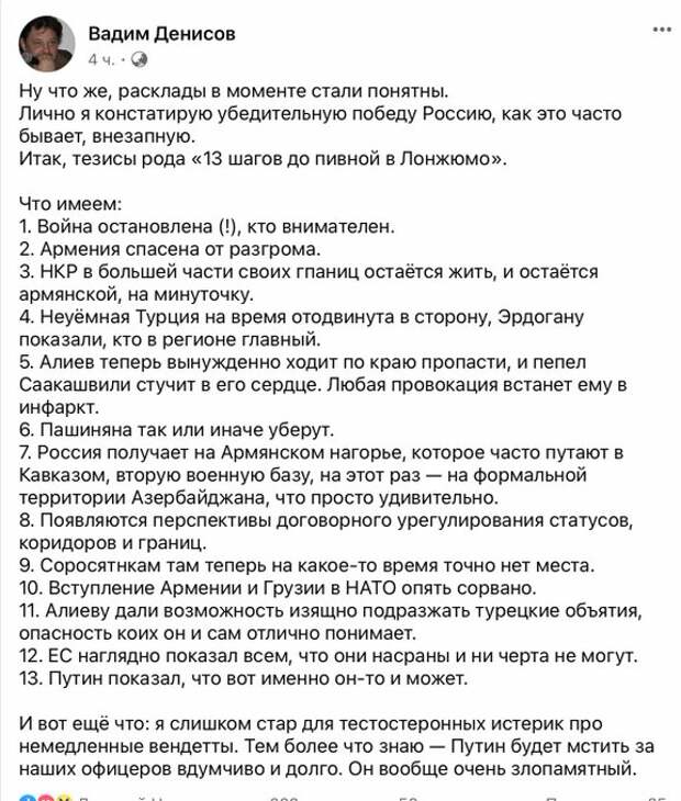 Итоги подведьом...