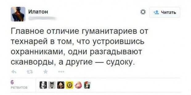 Фотоприколы и позитив