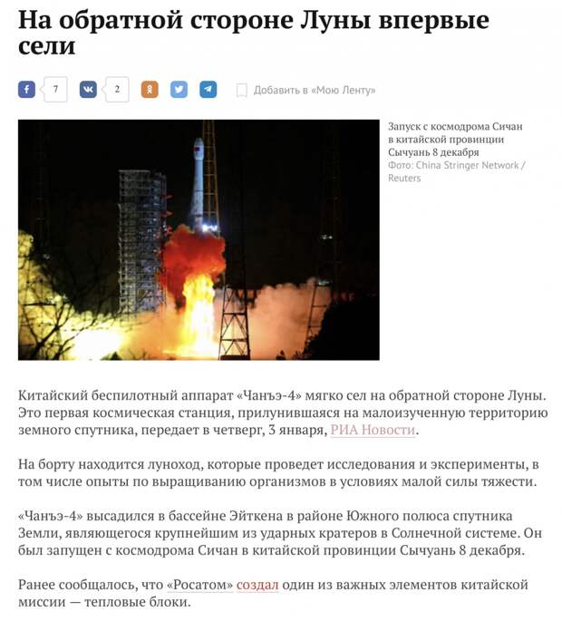 Снимок экрана 2019-01-03 в 10.13.03.png