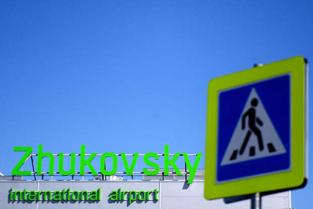 Росавиация: в аэропортах Домодедово и Жуковский ввели ограничения на полеты