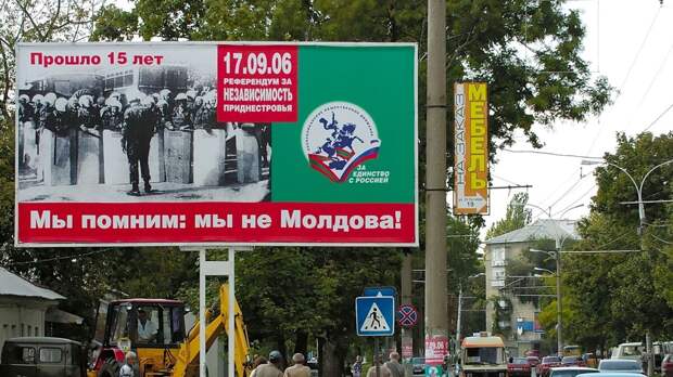17 сентября 2006 года в Приднестровье – созданном в 1990 году государстве с полумиллионным...