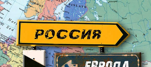 За 20 лет число россиян, стремящихся в Европу, сократилось на 18% - ВЦИОМ
