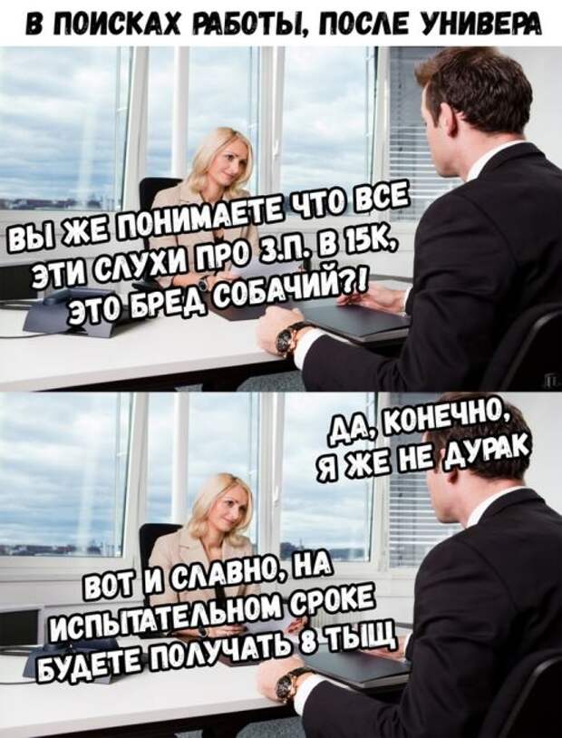 Ууу