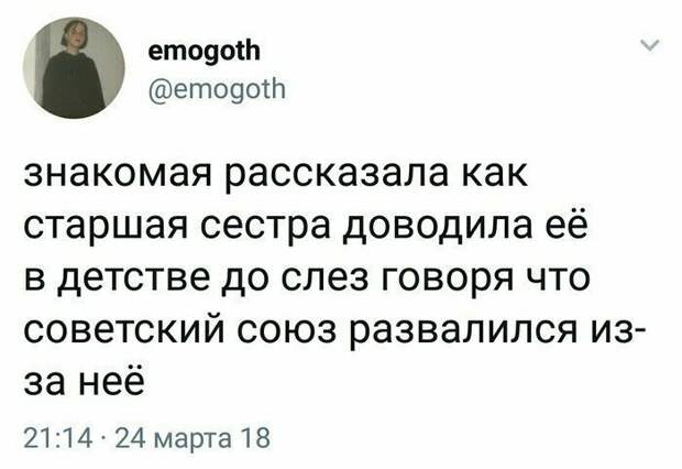 Когда ты не единственный ребенок в семье