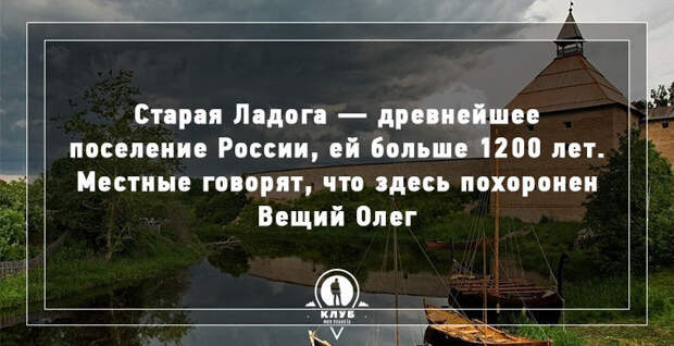 7 фактов о самых древних местах России места, россия, факты