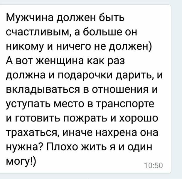 Современные альфа-самцы словно поменялись с содержанками местами Современные альфа-самцы словно поменялись с содержанками местами альфа-самец, альфач, знакомства, отношения, прикол, романтики, смешно, фото