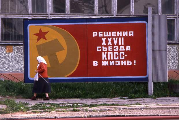 30 фото из СССР нашей юности, в котором побывал немецкий фотограф