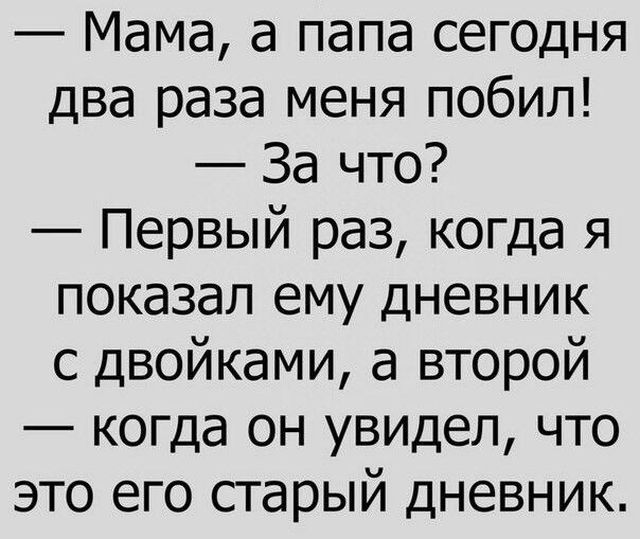 Смешные картинки с текстом (21 фото)